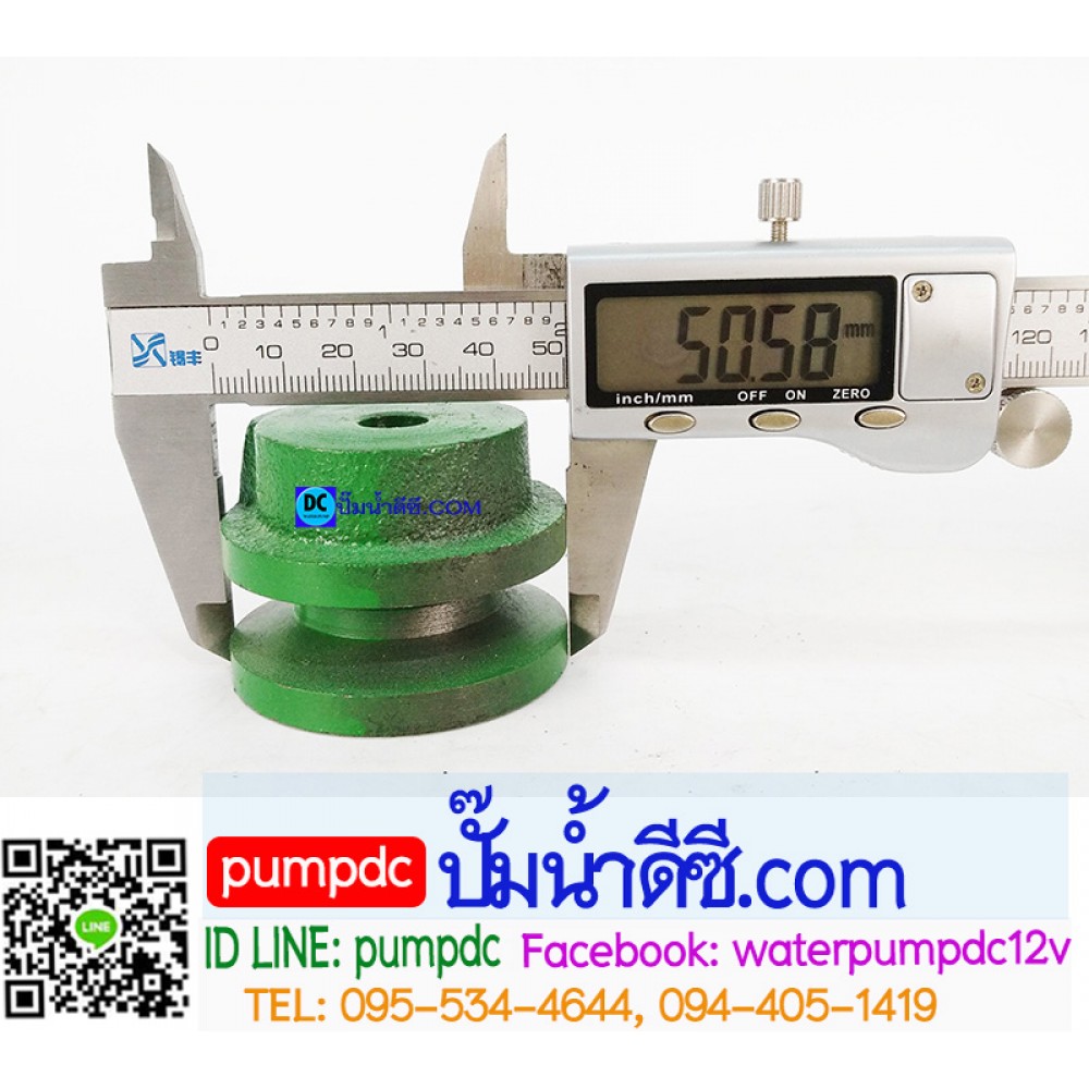 มูเล่ 2 ขนาด 9mm